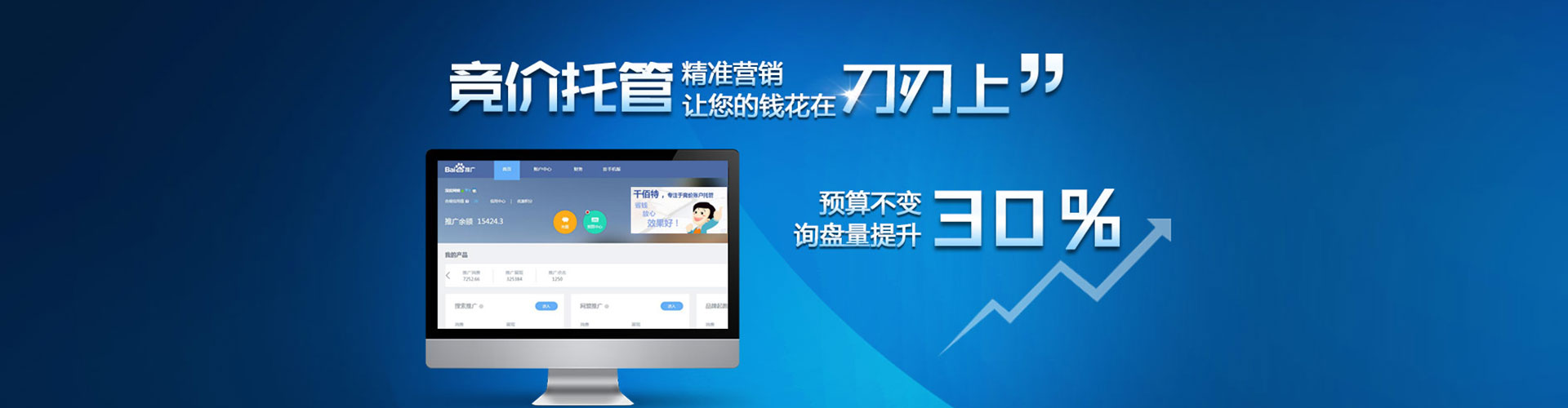 乌拉特后旗信息流代理