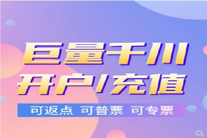 某电商企业选择SEM代运营托管公司的背后故事